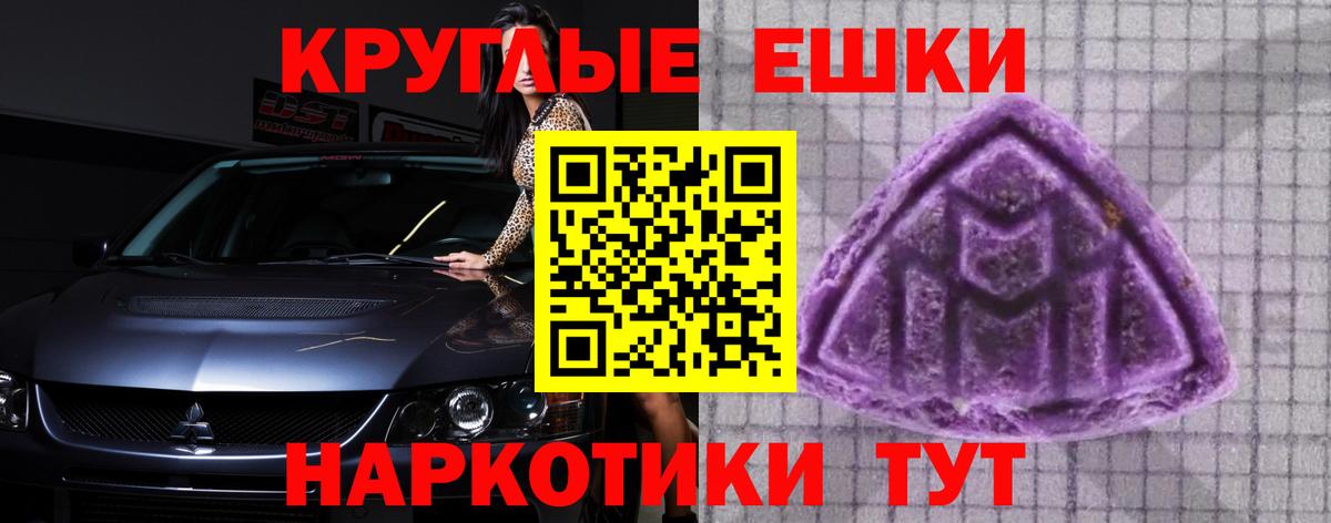 ЭКСТАЗИ DUBAI Коломна