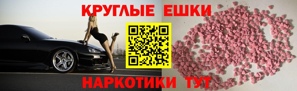 Коломна  ЭКСТАЗИ бентли  Вход с VPN  Экстази DUBAI 