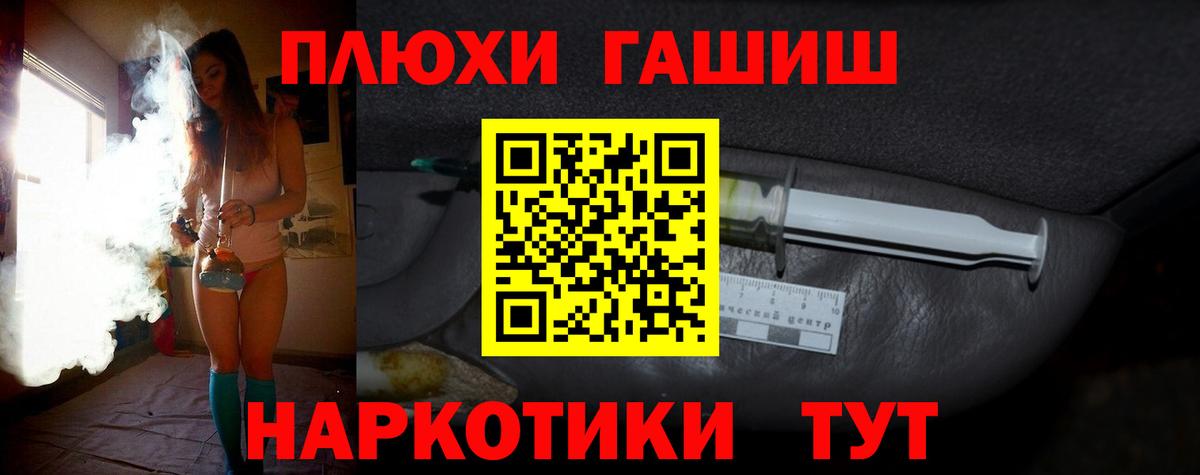 ГАШИШ Premium  Вход с VPN  Коломна  ГАШИШ 40% ТГК 