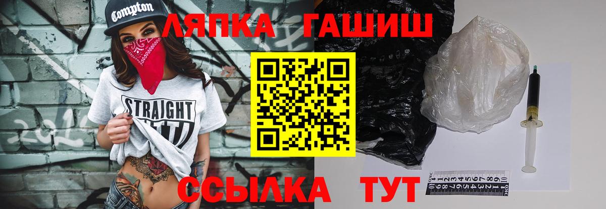 АМФ   Меф  ГАШИШ  Вход с VPN  МЕФ   Альфа ПВП СК кристаллы  МАРИХУАНА  Коломна  КОКАИН  ГАШИШ 