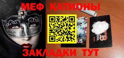 бутират Ипатово