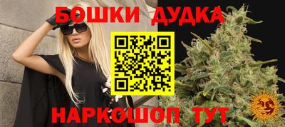бутират Ипатово