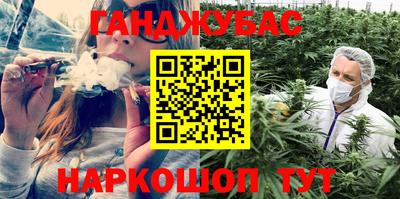 бутират Ипатово