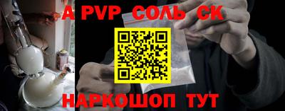 бутират Ипатово