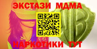 ECSTASY Ирбит