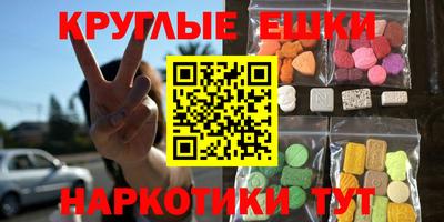 бутират Ипатово