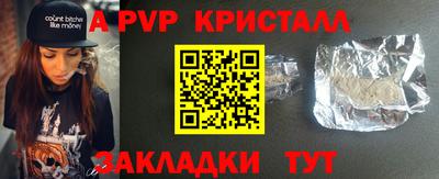 марки nbome Камышлов
