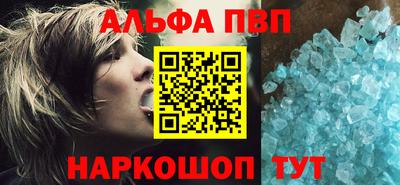 бутират Ипатово