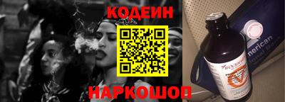 бутират Ипатово