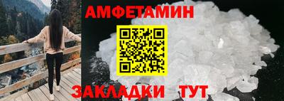 бутират Ипатово