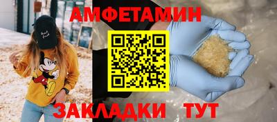 бутират Ипатово