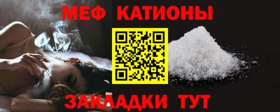 бутират Ипатово