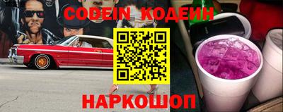 бутират Ипатово
