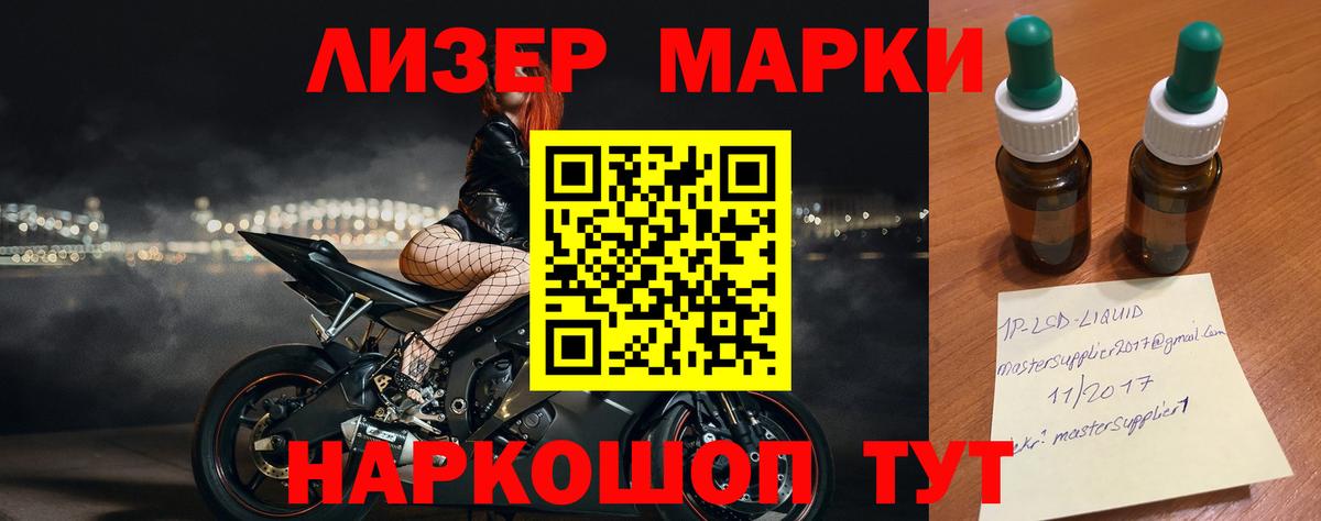 Лсд 25 экстази  Лсд 25 экстази кислота  Коломна  Вход с VPN  Лсд 25 экстази ecstasy 