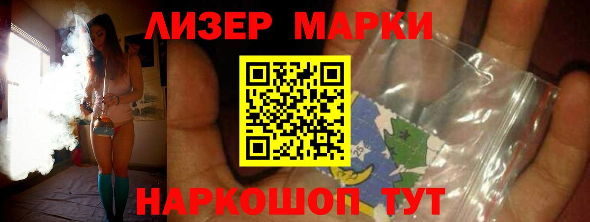 LSD-25 экстази кислота Коломна
