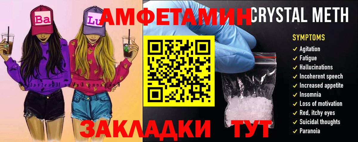 Первитин Methamphetamine  Вход с VPN  Первитин Methamphetamine  Коломна 
