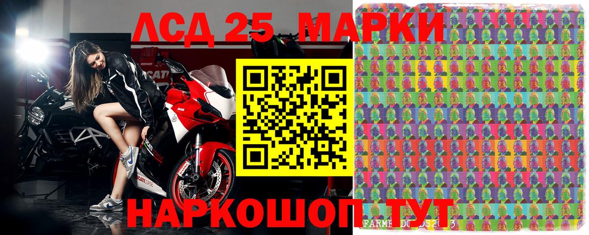 Марки NBOMe 1500мкг  Марки NBOMe 1500мкг  Коломна  Вход с VPN 