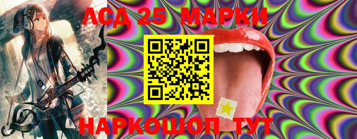 Марки NBOMe 1,8мг Коломна