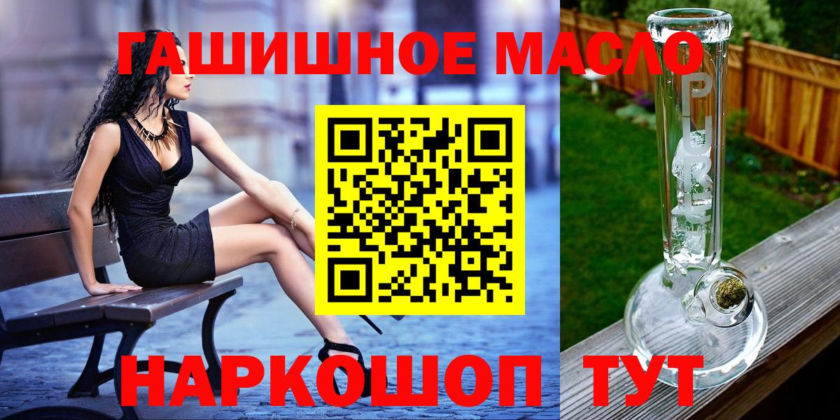 Дистиллят ТГК вейп с тгк Коломна