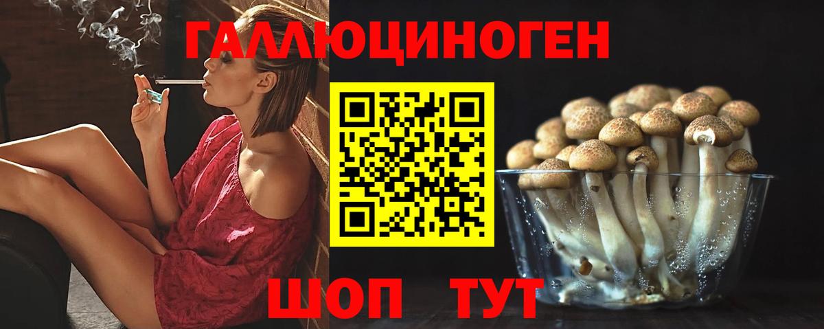 Галлюциногенные грибы мицелий  хочу наркоту  Коломна  Галлюциногенные грибы MAGIC MUSHROOMS  Вход с VPN 
