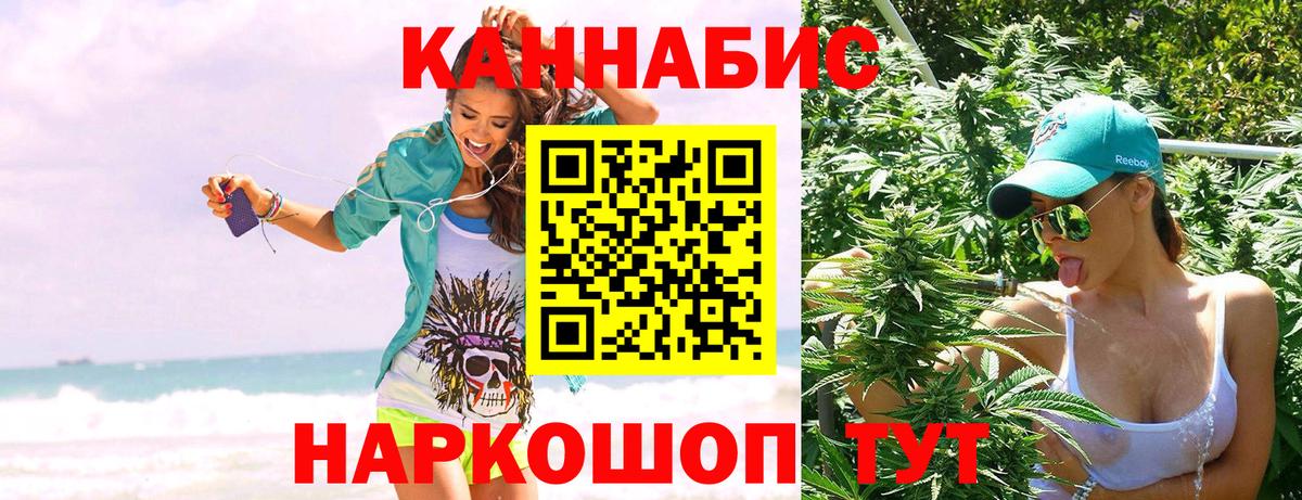 Коломна  Каннабис план  Марихуана марихуана  Бошки марихуана ГИДРОПОН  Вход с VPN  Бошки марихуана SATIVA & INDICA 