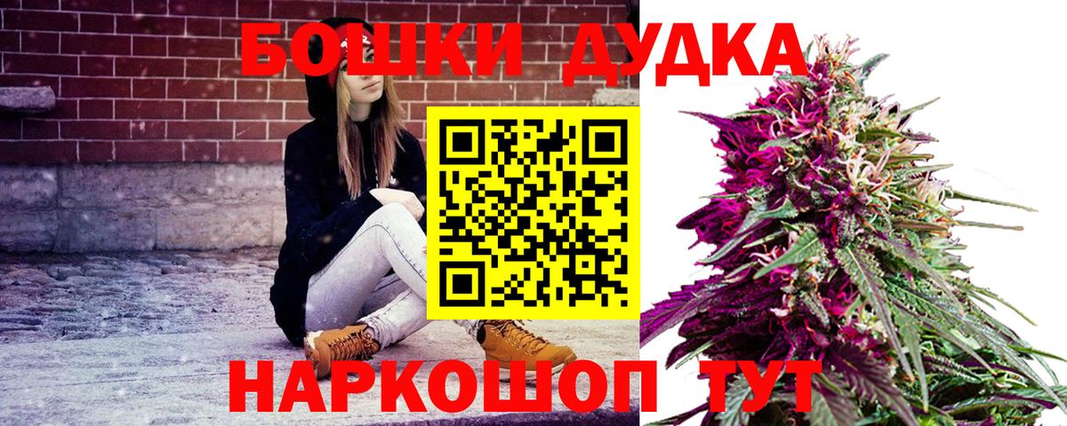 МАРИХУАНА марихуана Коломна